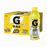 百事可乐 佳得乐 GATORADE 柠檬 补充电解质 运动饮料 600ml*15 百事出品