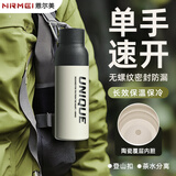 恩尔美（nRMEi）保温杯男士运动保冷水杯子学生316不锈钢一键开盖便携车载户外壶 白色 560ml 【陶瓷内胆+保冷保热】