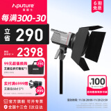 爱图仕（Aputure）艾蒙拉 200x S 200d S系列直播 美颜 视频  补光灯 摄影 棚200w人像外拍照灯绿幕拍照深抛柔光箱 amaran 200x S Barndoor遮光板