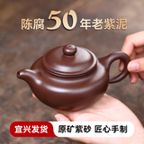 正宗宜兴紫砂壶紫泥仿古壶手工茶壶原功夫纯全茶具矿套装泡茶壶 【一壶两杯】紫泥仿古 200ml