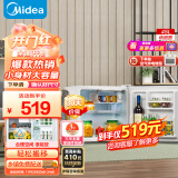 美的(Midea)45升单门迷你微型小冰箱租房宿舍办公室家用冷藏小型节能省电电冰箱低音 美妆可用BC-45M