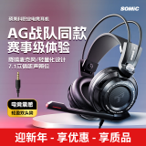 硕美科 SOMIC G941头戴式游戏耳机 有线耳机耳麦 AG选手明星电竞同款 赛事级耳机 轻盈双头梁设计 降噪麦克风 黑色 | 基础款 | 3.5接口