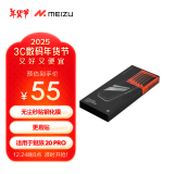 魅族（MEIZU）PANDAER 无尘秒贴手机钢化膜 适用魅族 20 PRO 无尘仓轻松秒贴 AF 强抗指纹疏油层 支持超声波指纹