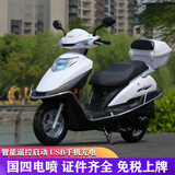 雪战燃油踏板摩托车建设发动机全新款125c省油国四电喷女装踏板车 建设-白色 【可上牌】