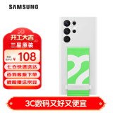 三星（SAMSUNG）Galaxy S22 Ultra 5G原装手机壳 挂绳保护套s22u液态硅胶壳 S22 Ultra【白色】