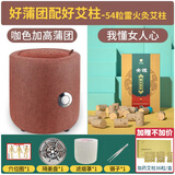 平直堂艾灸蒲团家用坐垫加高坐灸凳艾灸盒随身灸全身臀部足部熏蒸艾灸凳 咖色【加高款】+54粒女性艾柱+36粒艾柱