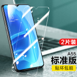 闪魔 适用于OPPOA9钢化膜OPPOA9XA55手机膜a92sA93s防指纹蓝光高清手机玻璃贴膜 A55【标准版|纳米抗指纹】2片装