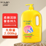 诗朗迷蝶香水沐浴露男女沐浴液留香补水百花香滋润沐浴乳家庭装淋浴露 迷蝶香沐浴露2008ml