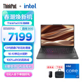 ThinkPad联想 E16笔记本电脑 E15升级版 16英寸商务办公学生轻薄本 AI 2024全新英特尔酷睿Ultra处理器可选 I7-13700H 32G 1TB 07CD