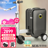 Airwheel电动行李箱可骑行代步拉杆箱智能登机箱20英寸男女儿童旅行箱