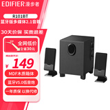 漫步者（EDIFIER） R101V 电脑电视手机多媒体音箱2.1声道音响 重低音炮 台式小音响 升级版 R101BT