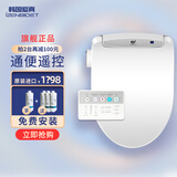 iZENBIDET韩国爱真智能马桶盖izen通便家用通用F20电动加热座圈D200R坐便盖 通便遥控款D200R-套餐版