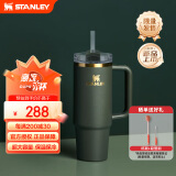 STANLEY【新品】巨无霸吸管杯办公车载水杯不锈钢保温杯水杯887ML-翠柏绿