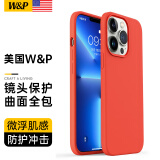 W&P 【美国】适用苹果13手机壳iPhone13promax保护套 全包防摔液态硅胶软壳男女新款wp 苹果13ProMax【中国红】液态硅胶·6.7英寸