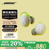 Bose【领20%国家补贴】QuietComfort 消噪耳塞(新一代小鲨)-晨雾白 真无线蓝牙QC降噪耳机