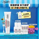 科颜氏（Kiehl's）高保湿屏障特护霜50ml 修护敏感肌护肤品生日礼物女