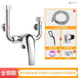 九牧王世家电热水器大流量U型混水阀家用明装淋浴冷热水龙头开关阀花洒配件 [全铜款]热水器混水阀+花洒套装1