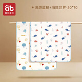 爱贝迪拉隔尿垫婴儿可水洗夏季隔尿床单大号防水姨妈垫月经垫儿童宝宝透气 【两条】50*70（海洋+蓝鲸）A类纯棉+7A抗菌