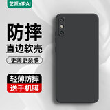 艺派适用华为畅享10e手机壳5G直边硅胶壳MED-AL20保护套全包边镜头防摔软壳畅想10E轻薄男女新款外壳潮 畅享10E【深邃黑】+钢化膜