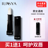 ILISYA 柔色凡士林润唇膏补水保湿防干裂 润唇膏