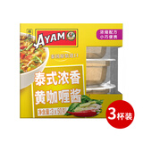 雄鸡标 泰国进口泰式浓香黄咖喱酱50g*3