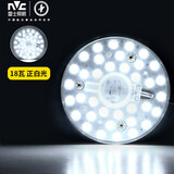 雷士（NVC） led灯盘吸顶灯灯芯改造灯板圆形灯条单光源模组18瓦白光6500K