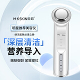 金稻美容仪提拉紧致家用面膜精华导入仪脸部眼部按摩仪清洁面部洗脸仪净颜嫩肤温热冰感导出导入仪 白色【微电流+恒温+高频震动+屏显】 升级款