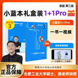 数学奥林匹克小丛书初中卷第三版全套8册1-8初中数学竞赛奥数教程全套因式分解小蓝本技巧初一二三奥数教 单本套装自选 【视频版】初中卷3：一次函数与二次函数
