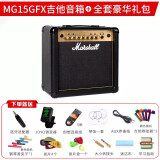 MARSHALL马歇尔电吉他音箱 MG10G/MG15GFX/MG30专业清音失真马勺吉他音响 MG15GFX【40W】+赠送大礼包