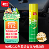 标榜（biaobang）多功能泡沫清洁剂汽车内饰皮革座椅清洁去污洗车液 车居两用620ml