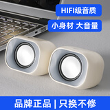 惠普（HP）DHS-2111音响有线 迷你小音箱手机多媒体台式机笔记本电脑桌面低音炮 白色
