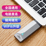 爱国者随身WiFi路由器免插卡便携上网流量设备