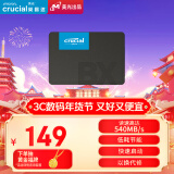 Crucial英睿达 美光BX500 240GB SSD固态硬盘 SATA3.0接口 读速540MB/s 美光（原镁光）颗粒 AI配件