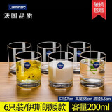 乐美雅6只装加厚耐热玻璃杯家用透明喝水杯泡茶杯牛奶果汁杯套装观山杯 6只装/透明圆形矮款200ml 无规格