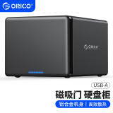 奥睿科（ORICO）硬盘柜多盘位3.5英寸USB3.0硬盘盒SATA串口台式机硬盘存储外置磁盘盒铝合金五盘位NS500U3