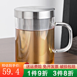 沉弗玻璃沏茶杯不锈钢内胆过滤泡茶杯带盖花茶杯耐热玻璃杯套装可加热 透明手把（500ml）