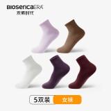 禾素时代袜子男士抗菌防臭袜中筒透气吸汗棉商务西装黑色男袜休闲棉袜 【女款】（5色） 5双 均码