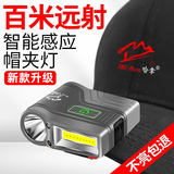 哈拿（TRE-Hana）感应头灯强光远射户外夜钓超亮可充电钓鱼帽夹灯头戴式防水LED灯 T51灰色感应头灯 (夹帽版)