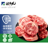 边塞风盐池滩羊 羔羊颈排 500g 羊脖排满肉羊蝎子 炖肉火锅清真食材