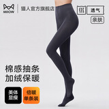 猫人打底裤袜女加绒加厚秋冬款保暖连裤袜防风紧身裤收腹显瘦高腰袜子 深灰色 1条 均码