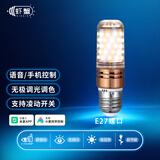 智能灯泡支持小爱同学控制已接入米家APP玉米灯蓝牙MESH调光调色 E27大螺口-6W 支持小爱同学控制智能(音箱自备)