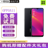 OPPO A11 二手手机 AI四摄5000mAh大电量全面屏拍照备用机4G 智能手机 黑色（颜色随机) 【95成新】4GB+64GB（赠配件大礼包）