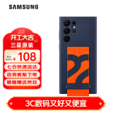 三星（SAMSUNG）Galaxy S22 Ultra 5G原装手机壳 挂绳保护套s22u液态硅胶壳 S22 Ultra【蓝色】