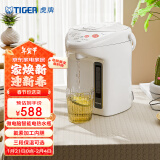 虎牌（Tiger）电热水瓶 智能3段保温 预约定时防漏电热水壶 PDH-A22C 2.2L电水壶 白色WU