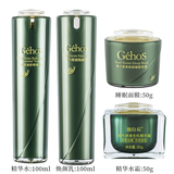 姬存希护肤品套装蜗牛素颜霜精华柔肤水乳洗面奶化妆品全套女补水提亮 精华水+乳+睡眠面膜+生机精华霜