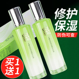 百雀羚乳液 水嫩倍现精华乳液100ml男女士滋润补水保湿乳舒缓保湿护肤品 新升级--乳液100ml*2瓶