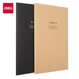 得力(deli)6本加大B5/40张加厚硬笔书法练习本 学生成人米字格钢笔练字本QFB540