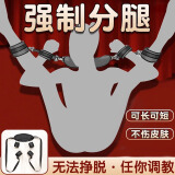 倾城鸟 分腿枕束缚带 手铐捆绑sm情趣刑具调教游戏道具另类性玩具夫妻房事成人用品男性用具女人专用同房姿势辅助器调情工具全套刺激变态分腿器惩罚私处高级自慰器
