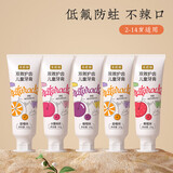 英格翰儿童牙膏含氟防蛀天然木糖醇宝宝牙膏2-12岁牙膏套装杯子随机发 儿童含氟牙膏*5（2-12岁）