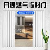 西萤 免打孔折叠门PVC推拉门开通燃气临时验收门卫生间阳台商铺隔断门 定制私信客服